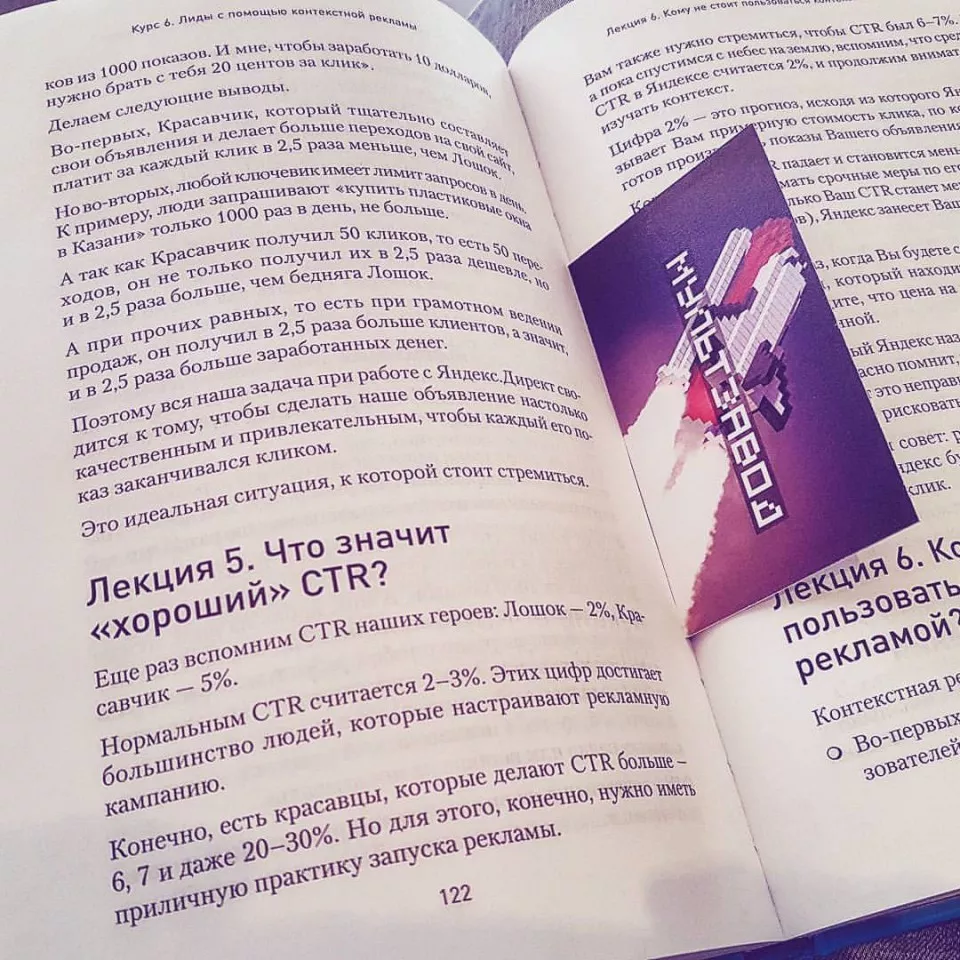 Современные книги в Бирюче пишут для детей