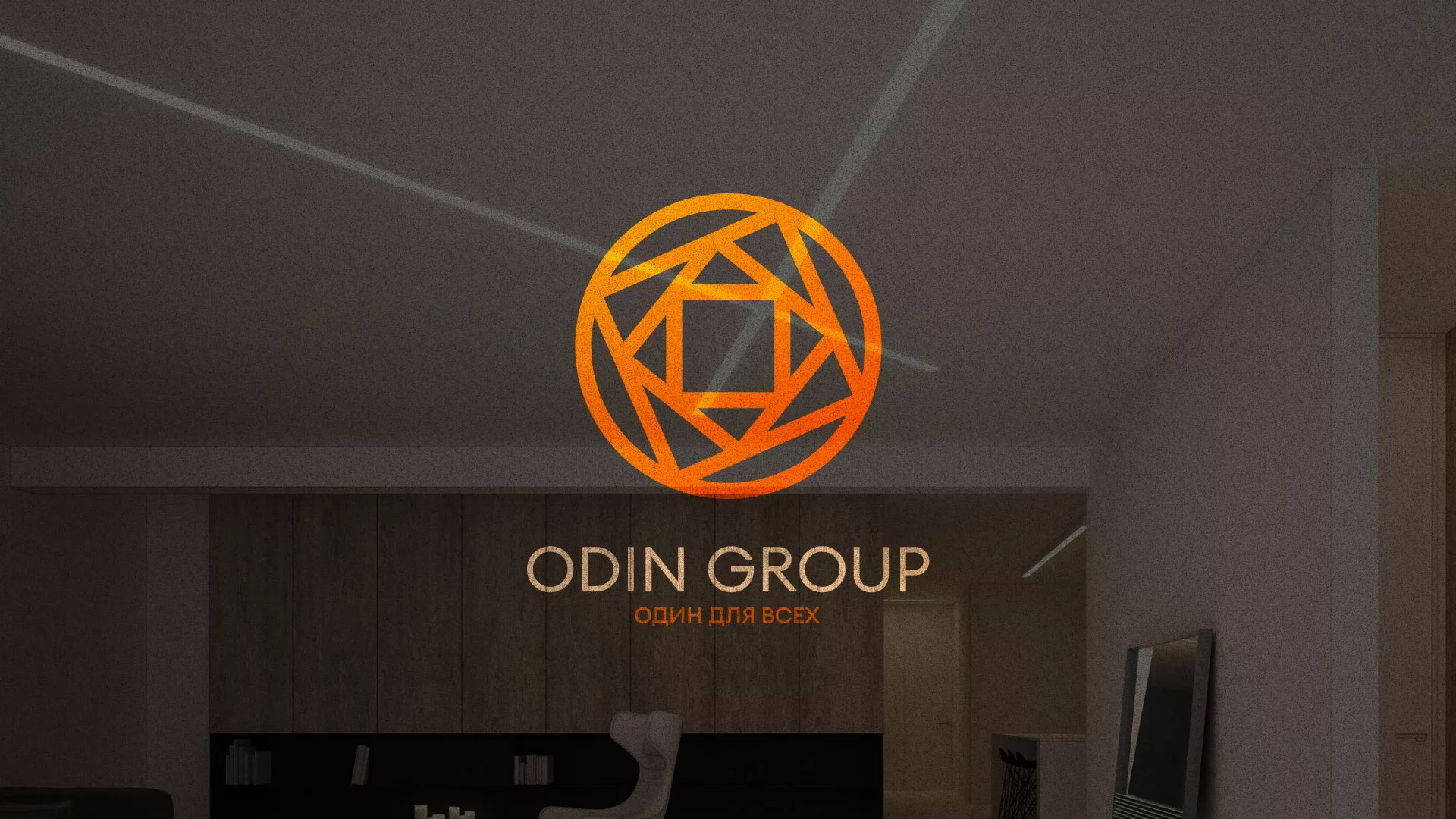 Разработка сайта в Бирюче для компании «ODIN GROUP» по установке натяжных потолков