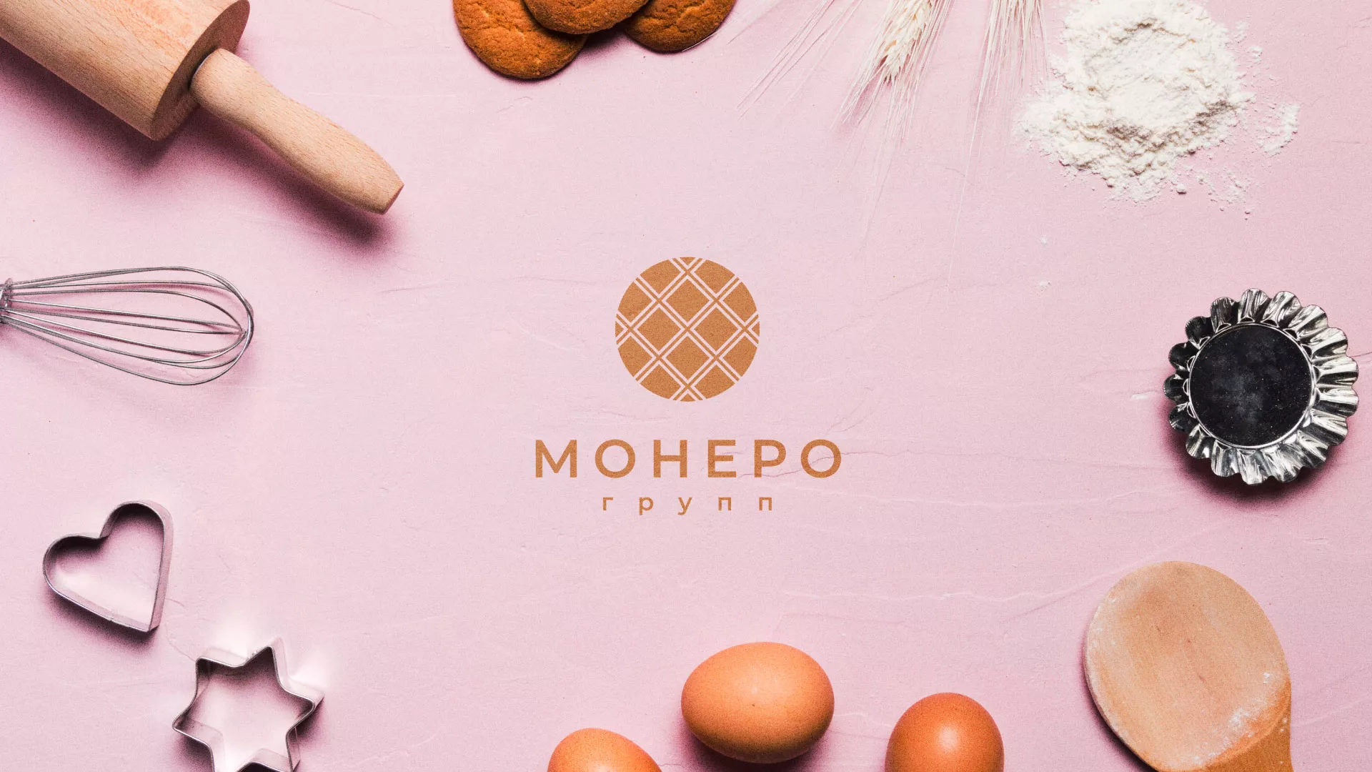 Разработка логотипа компании «Монеро групп» в Бирюче
