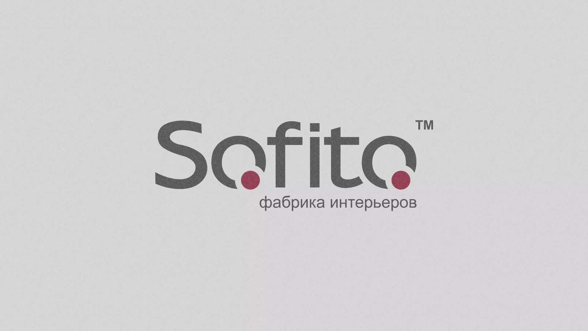 Создание сайта по натяжным потолкам для компании «Софито» в Бирюче