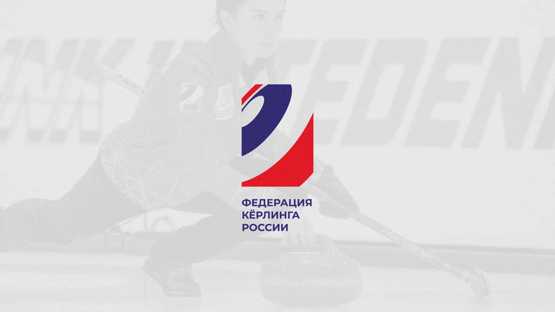 История о том, как мы делали в Бирюче модуль онлайн-записи для ФКР