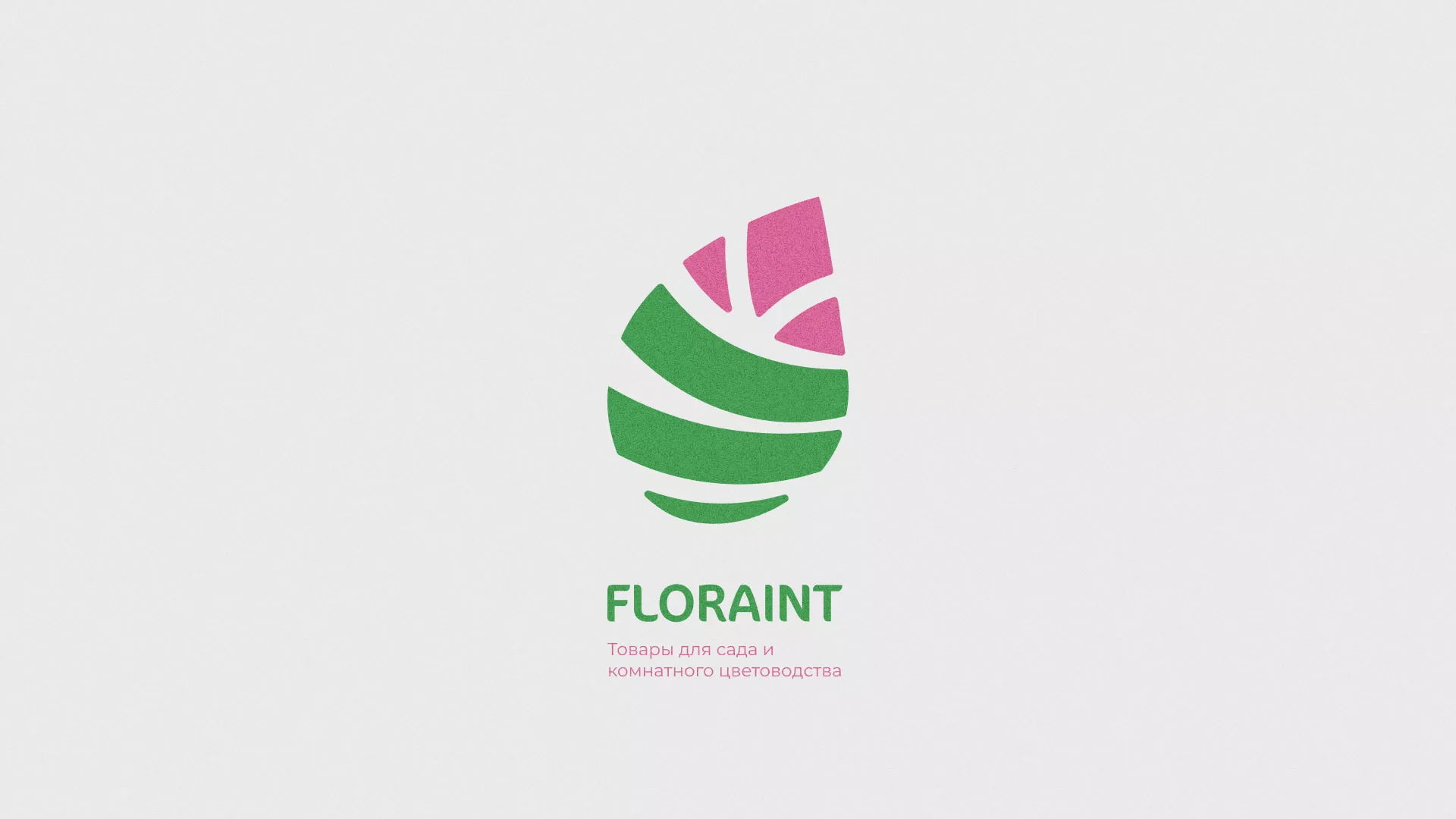 Разработка оформления профиля Instagram для магазина «Floraint» в Бирюче
