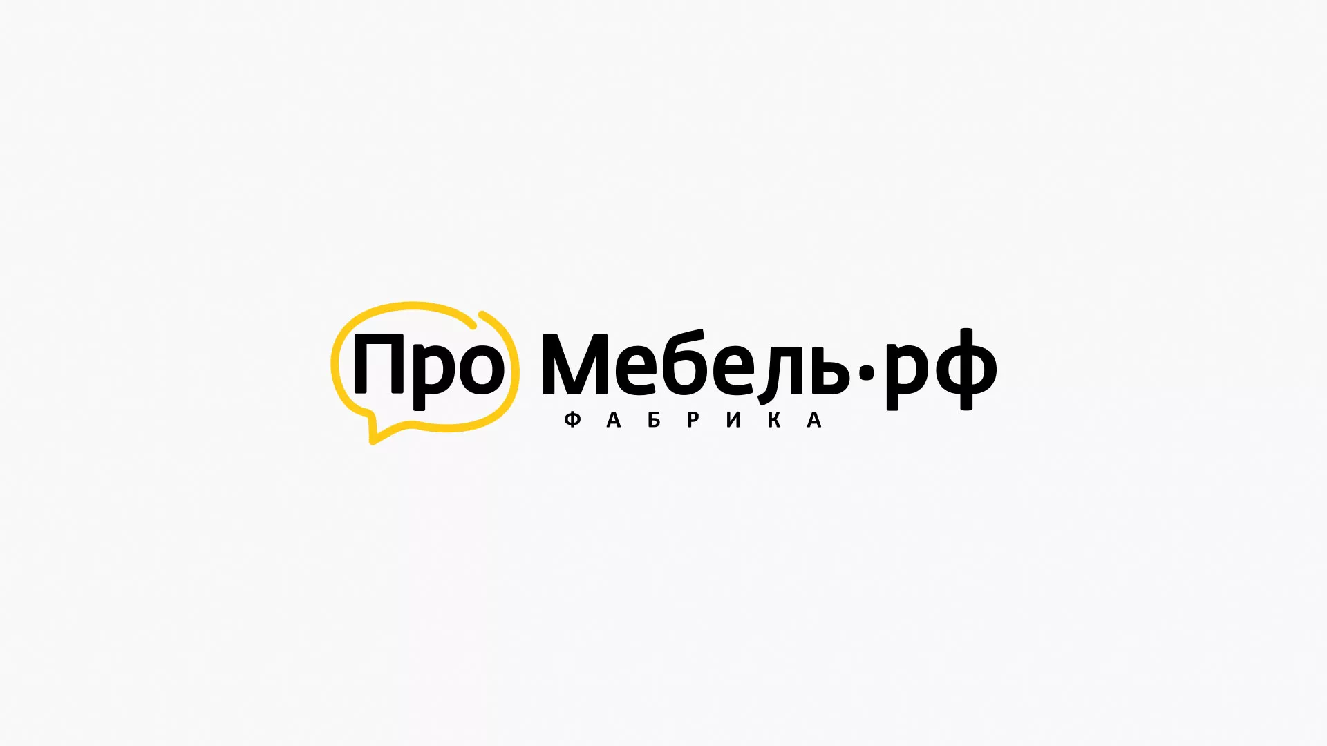 Разработка сайта для производства мебели «Про мебель» в Бирюче