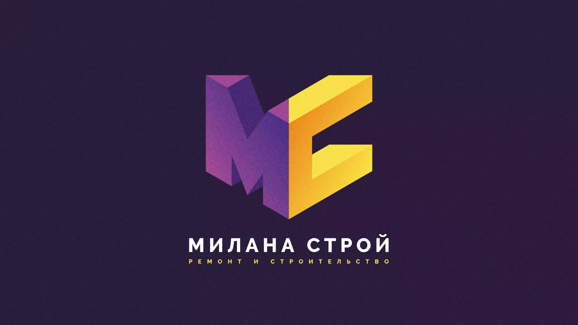 Разработка сайта строительной компании «Милана-Строй» в Бирюче