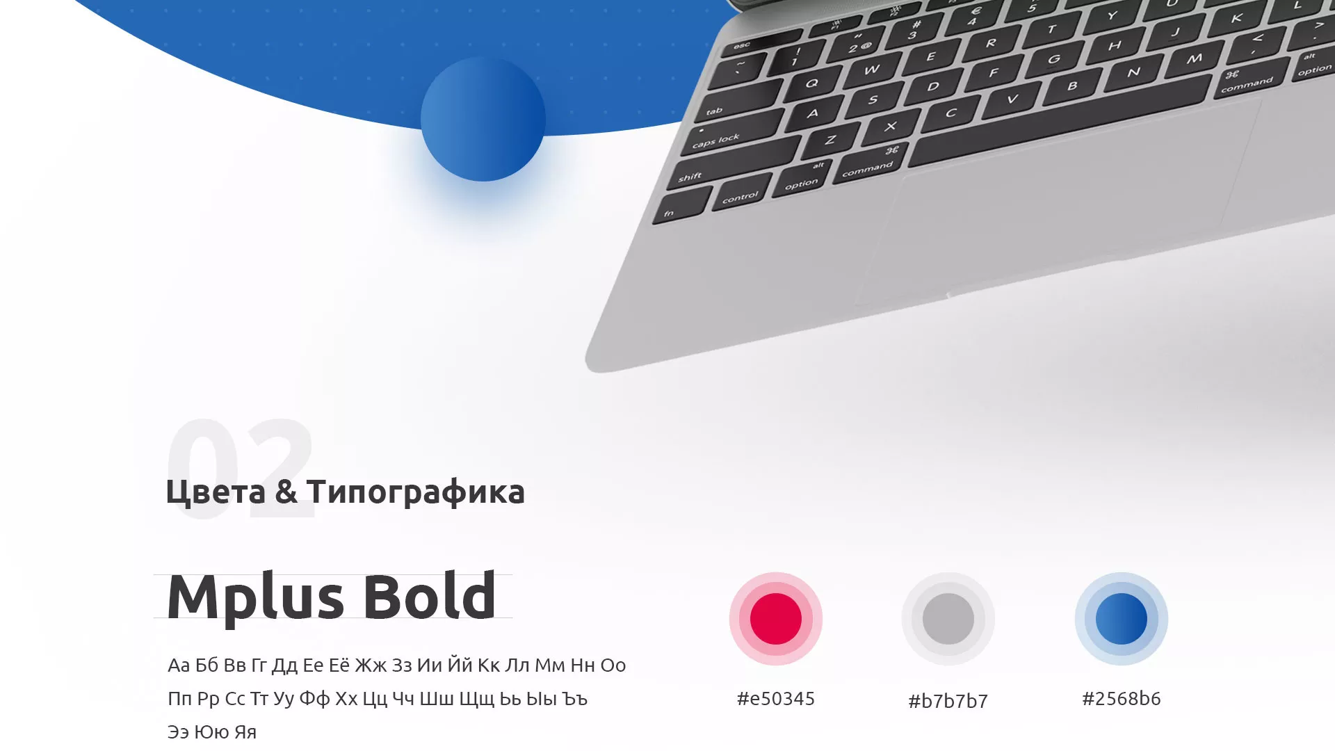 Разработка сайта автошколы «Орлан» в Бирюче