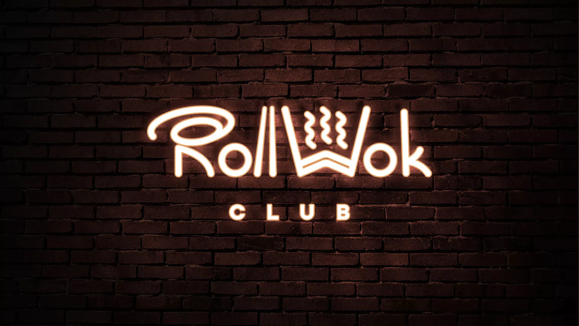 Разработка логотипа и фирменного стиля суши-бара «Roll Wok Club» в Бирюче