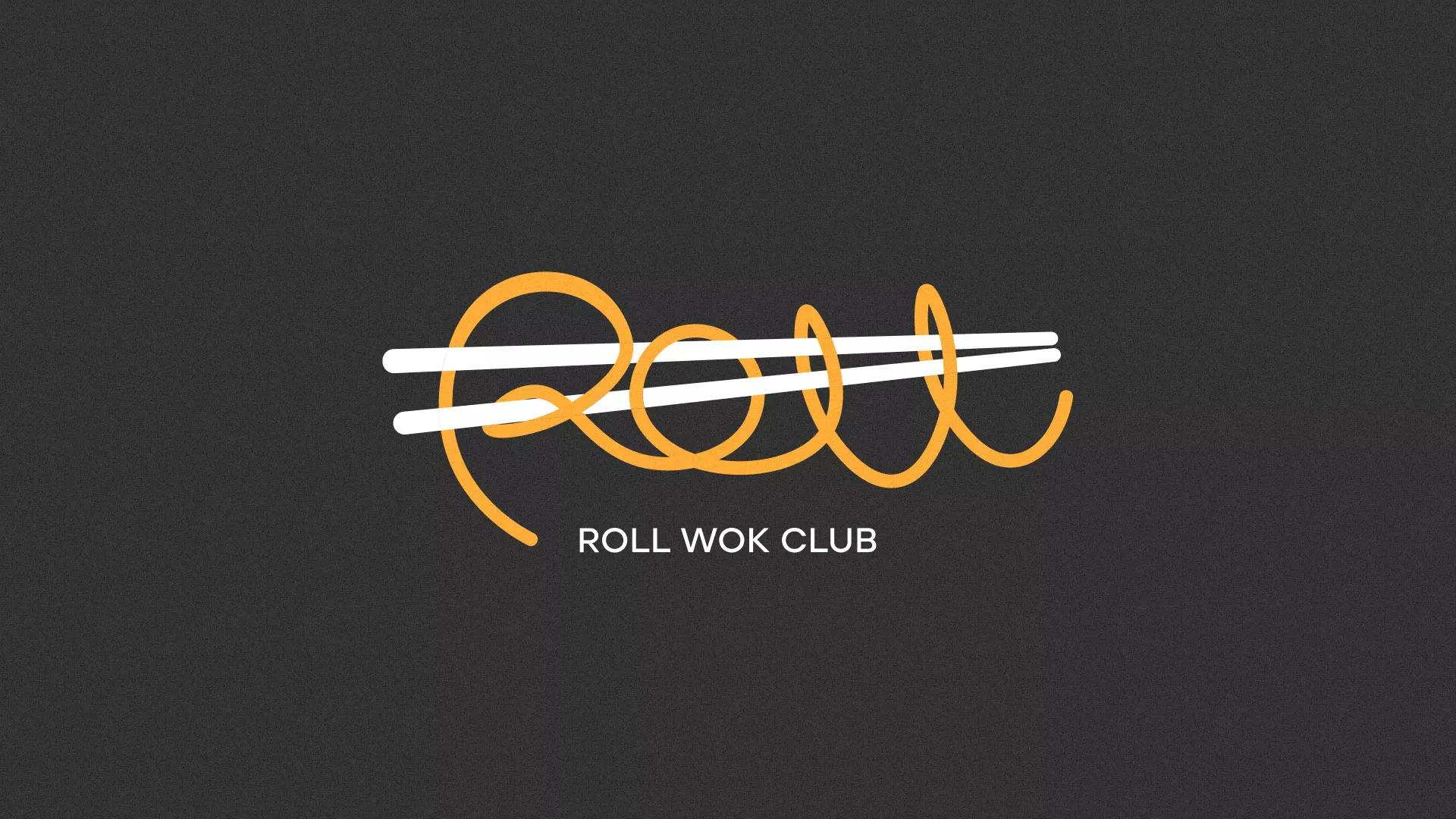 Создание дизайна листовок в Бирюче для суши-бара «Roll Wok Club» Создание дизайна листовок в Бирюче для суши-бара «Roll Wok Club»