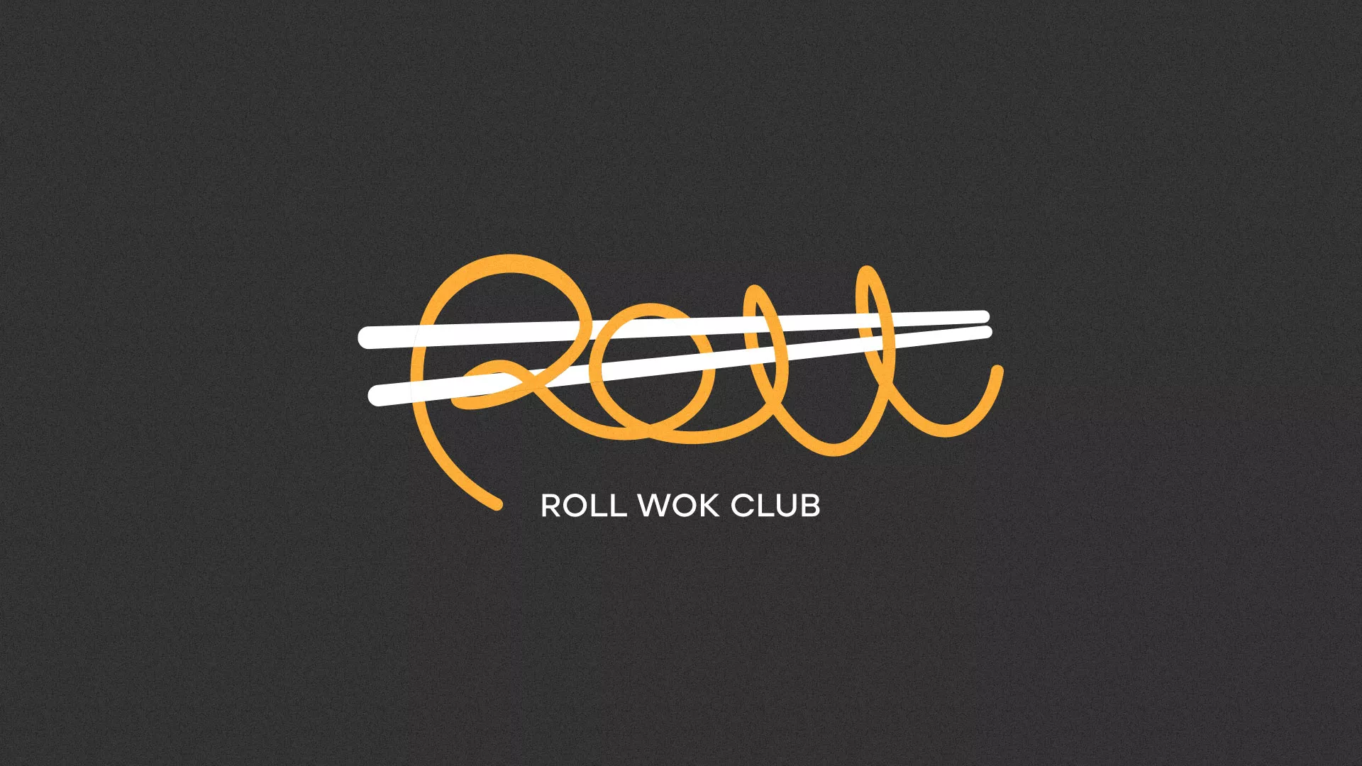 Создание дизайна листовок суши-бара «Roll Wok Club» в Бирюче