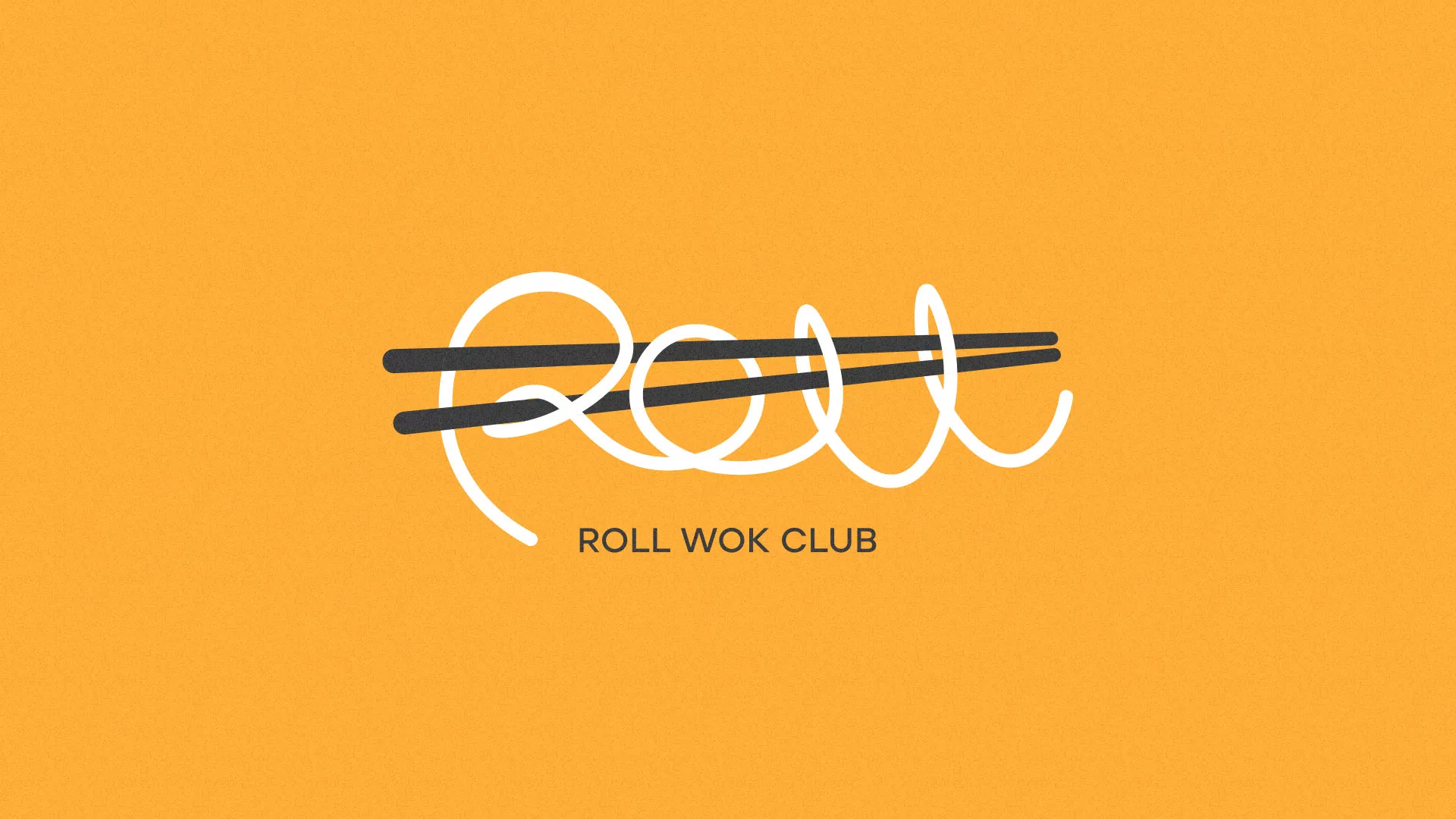 Создание дизайна упаковки суши-бара «Roll Wok Club» в Бирюче